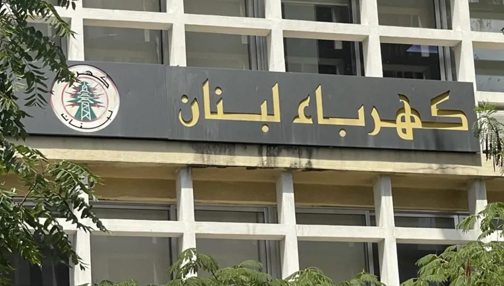 كهرباء لبنان تبدأ قطع التيار عن الإدارات والبلديات المتخلّفة عن الدفع