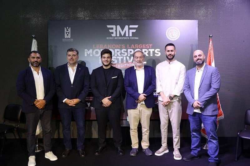 الإعلان رسمياً عن "بيروت موتور سبورتس فيستيفال"