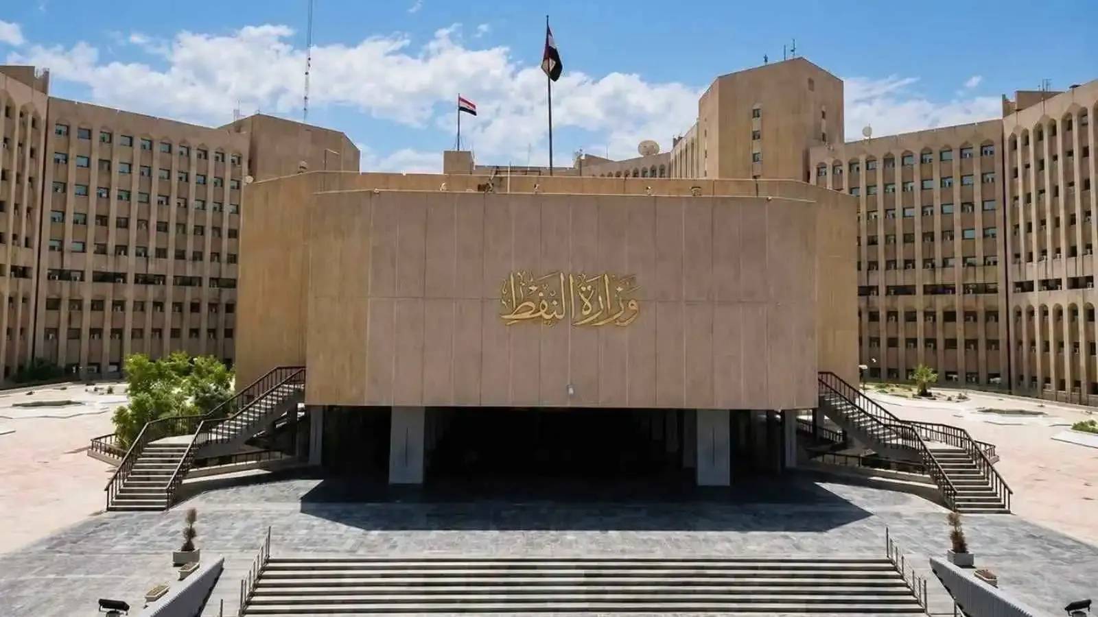 وزارة النفط العراقية تنفي تمرير شحنات نفطية عبر إيران نحو تركيا