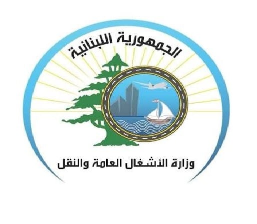 التنظيم المدني يعيد تشغيل مكتبه في النبطية بعد إنجاز أعمال الترميم وإزالة الأضرار