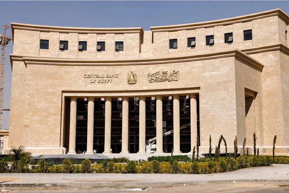 المركزي المصري يُبقي أسعار الفائدة عند 19% للإيداع و20% للإقراض