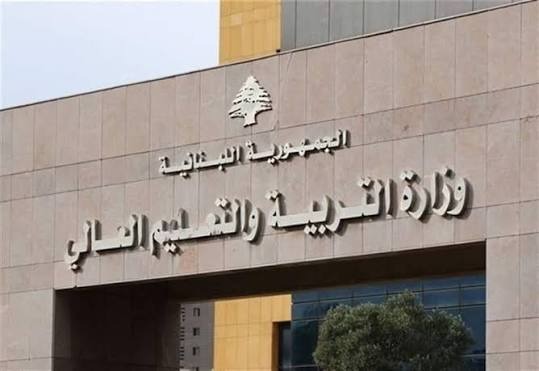 مفاجأة لطلاب الكولوكيوم.. تأجيل الامتحان السريري إلى الدورة الثانية