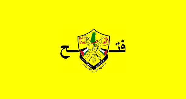 حركة فتح: على حماس الالتزام بالقانون الفلسطيني ومرجعية منظمة التحرير إذا أرادت المشاركة بالانتخابات