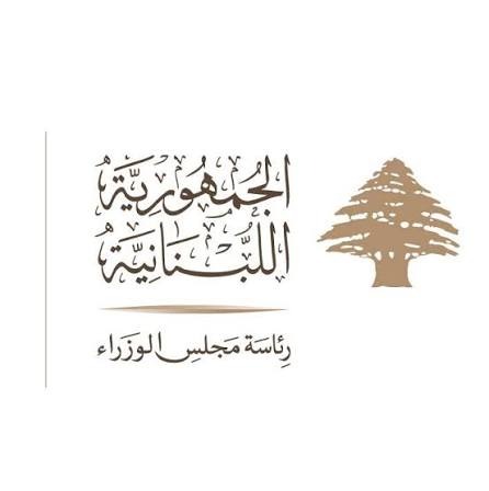 رئاسة مجلس الوزراء: المكتب الإعلامي يؤكد أن رئيس الحكومة لا يعتمد نهج التسريبات أو التصريحات المنسوبة إلى "مصادر" وأن أي موقف أو بيان يصدر عنه أو عن مكتبه يُعلن مباشرةً وبشكل رسمي