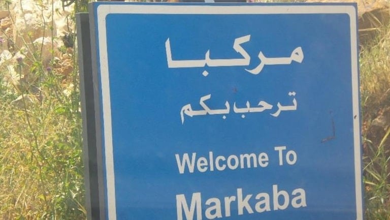 قصف مدفعيّ إسرائيليّ يطال بلدة مركبا - قضاء مرجعيون تزامنًا مع تحرّك آليّات إسرائيليّة