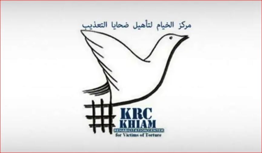 مركز الخيام: احتجاز جثامين الشهداء جريمة إنسانية