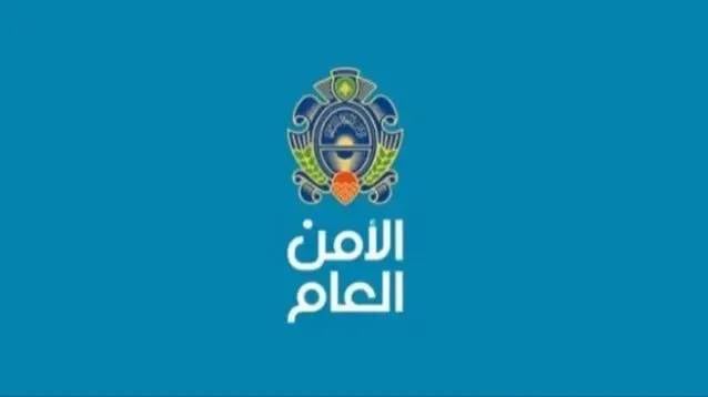 الأمن العام ينظم المرحلة الـ17 لعودة النازحين السوريين عبر المصنع