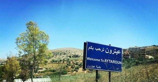 "جيش" الاحتلال نفذ تفجيراً أطراف بلدة برعشيت لجهة بلدة عيترون