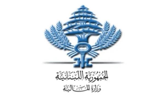 بدءاً من 28 آب... رواتب موظفي القطاع العام متاحة في المصارف