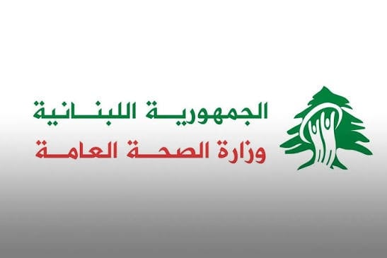 وزارة الصحة: حصيلة العدوان منذ 2 آذار حتى 25 آب بلغت 4350 شهيدًا و12310 جريحاً