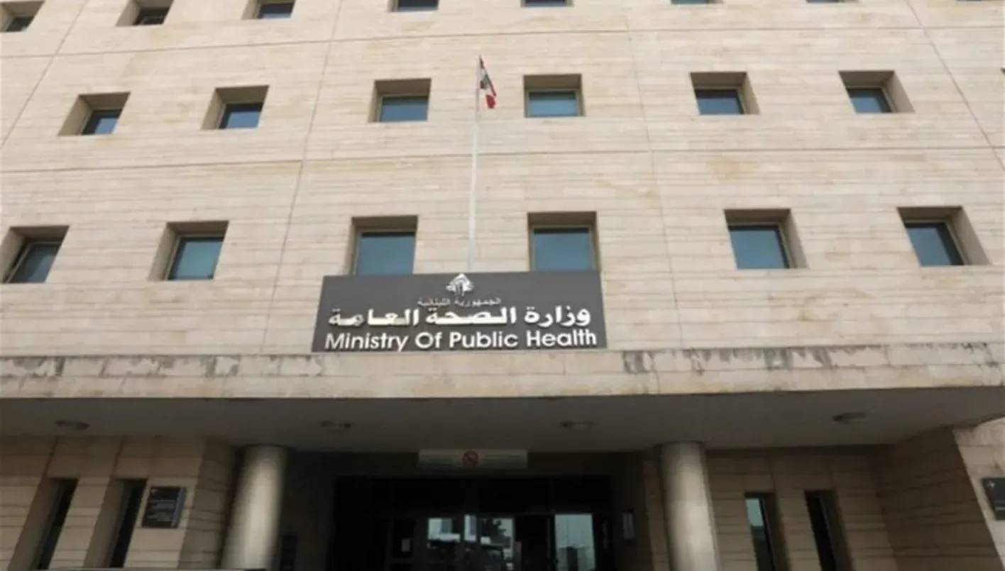 وزارة الصحة: الحصيلة التراكمية للعدوان منذ 2 آذار حتى 28 آب بلغت 4352 شهيدًا و12318 جريحًا