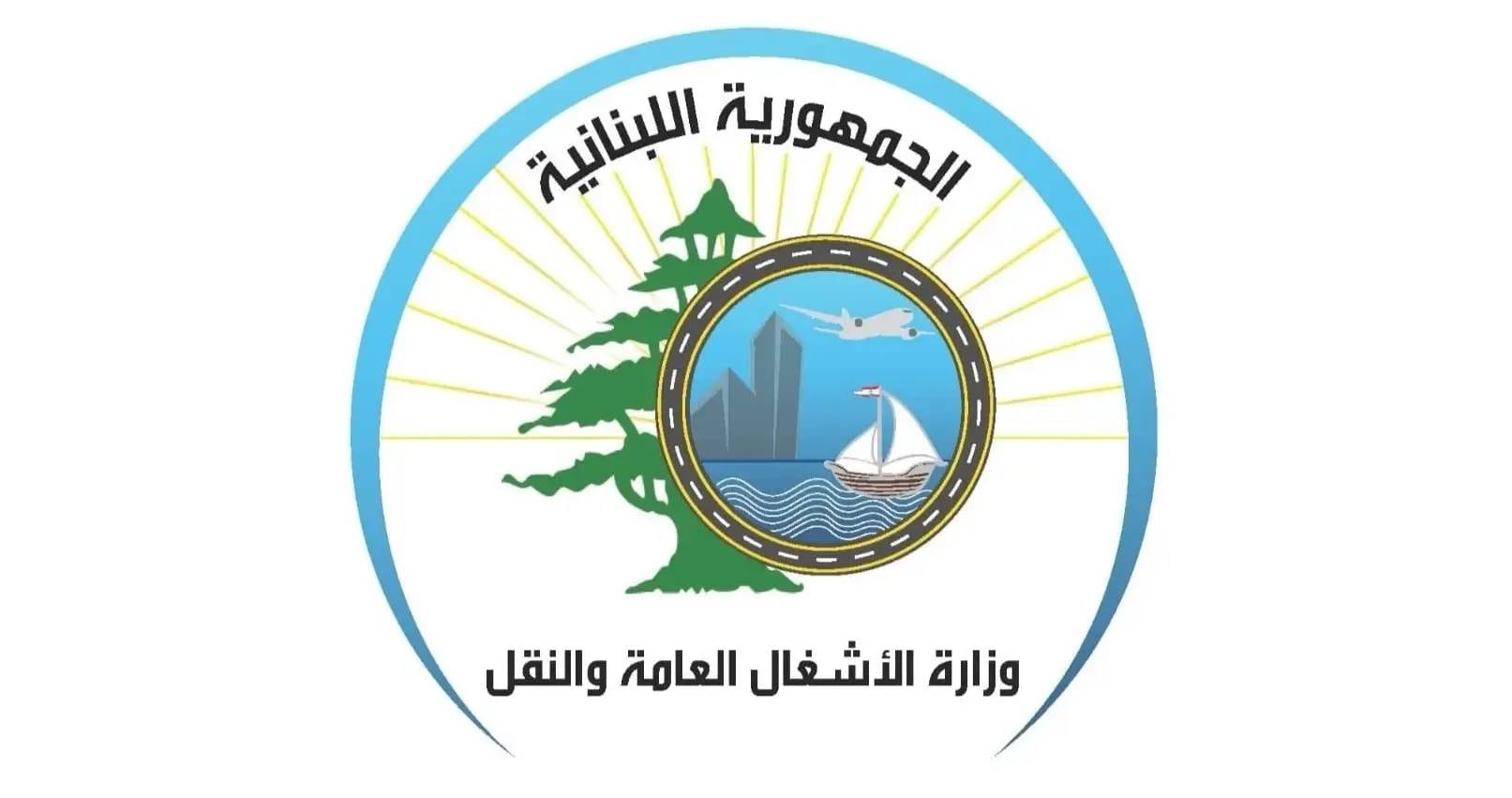 لمدة أسبوع... تأهيل وتعبيد طريق نزلة المرامل باتجاه المطار