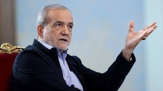 الرئيس الإيراني مسعود بزشكيان: سنفتح ممر عبور مضيق هرمز الذي اتفقنا عليه إذا تم الوفاء بأربعة التزامات.