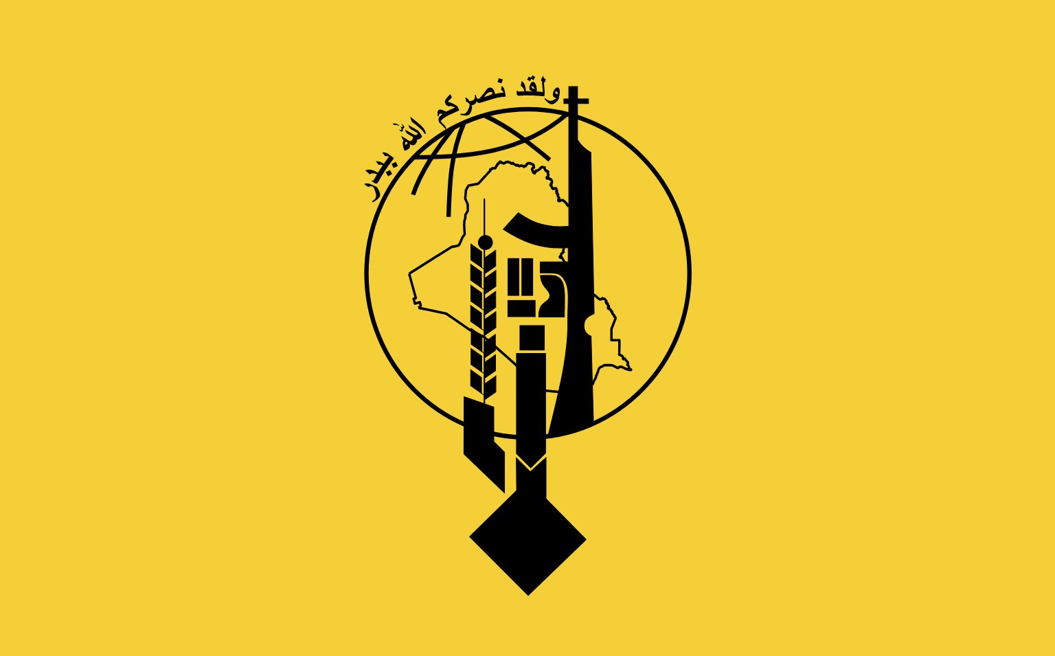 الأمين العام لمنظمة بدر هادي العامري: سنشرع قانون الحشد الشعبي وتحدثنا مع رئيس الوزراء وهو يؤيد ذلك