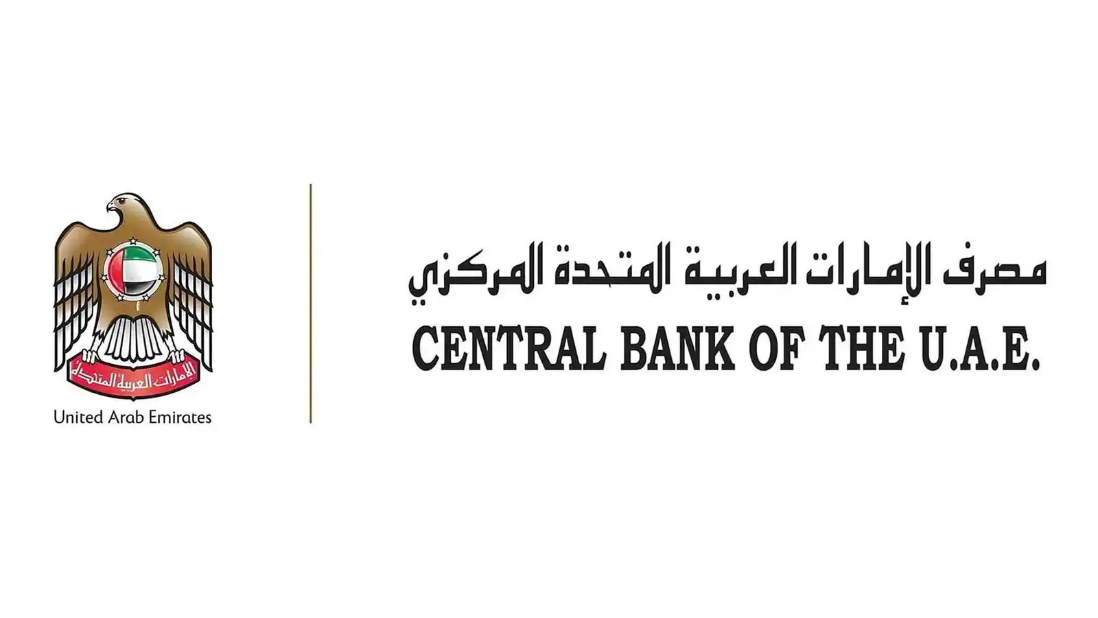 بعد بيان أميركي.. الإمارات تجري "تفتيشًا خاصًا وعاجلًا" لفروع بنك مصر