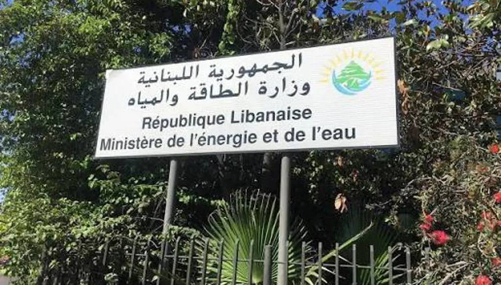 "الطاقة" تنفي "استهداف الجنوب" بقطع الكهرباء وترد على الإتهامات