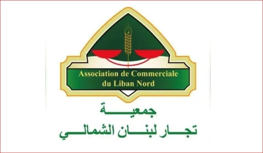 تجار الشمال يحذرون من الفلتان في أسعار الكتب والأقساط
