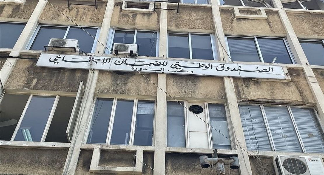 الضمان يواصل سداد مستحقات القطاع الاستشفائي.. 154 مليار ليرة جديدة