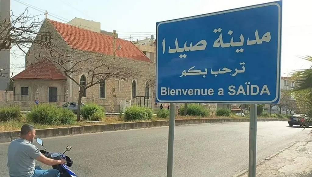 وزارة العمل تتحرك في صيدا.. ضبط مخالفات بحق صاحب مطعم