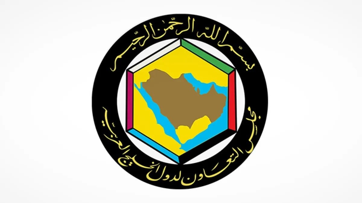 مجلس التعاون الخليجي يدين الهجوم الإيراني على الإمارات