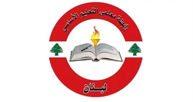 "العدّ العكسي بدأ".. متعاقدو التعليم الأساسي يتحرّكون لتثبيتهم