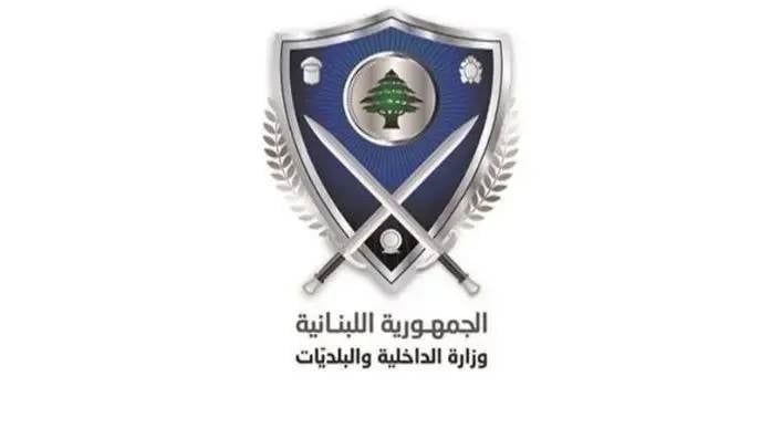 "الداخلية": الحكومة وافقت على تعديل قيمة المنح والتعويضات المقدمة للمختارين