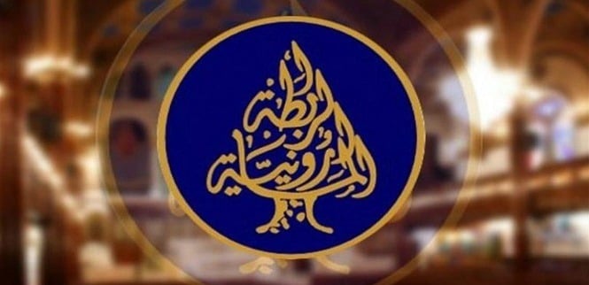 الرابطة المارونية: دعم الشباب وبناء الأسر استثمار في مستقبل لبنان