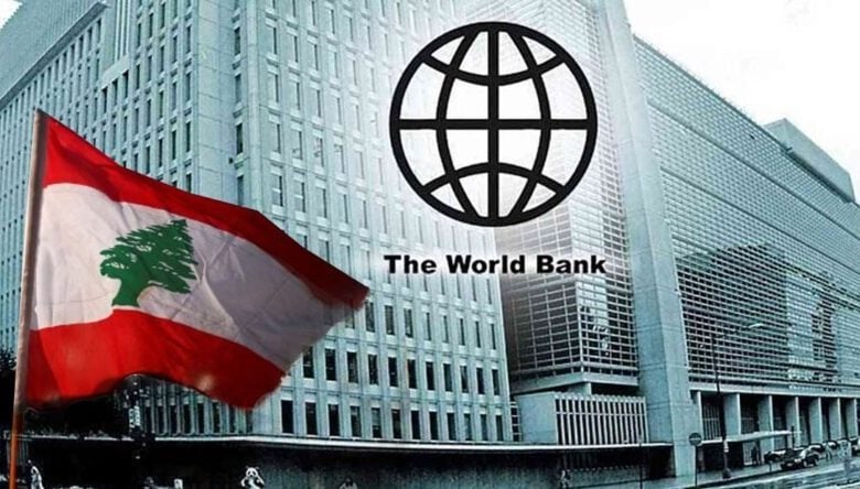 البنك الدولي يرصد أرقامًا تشاؤميّة حول الاقتصاد
فحيلي لـ "الديار": سلامة القطاع المصرفي الممرّ الإلزامي للنهوض الاقتصادي