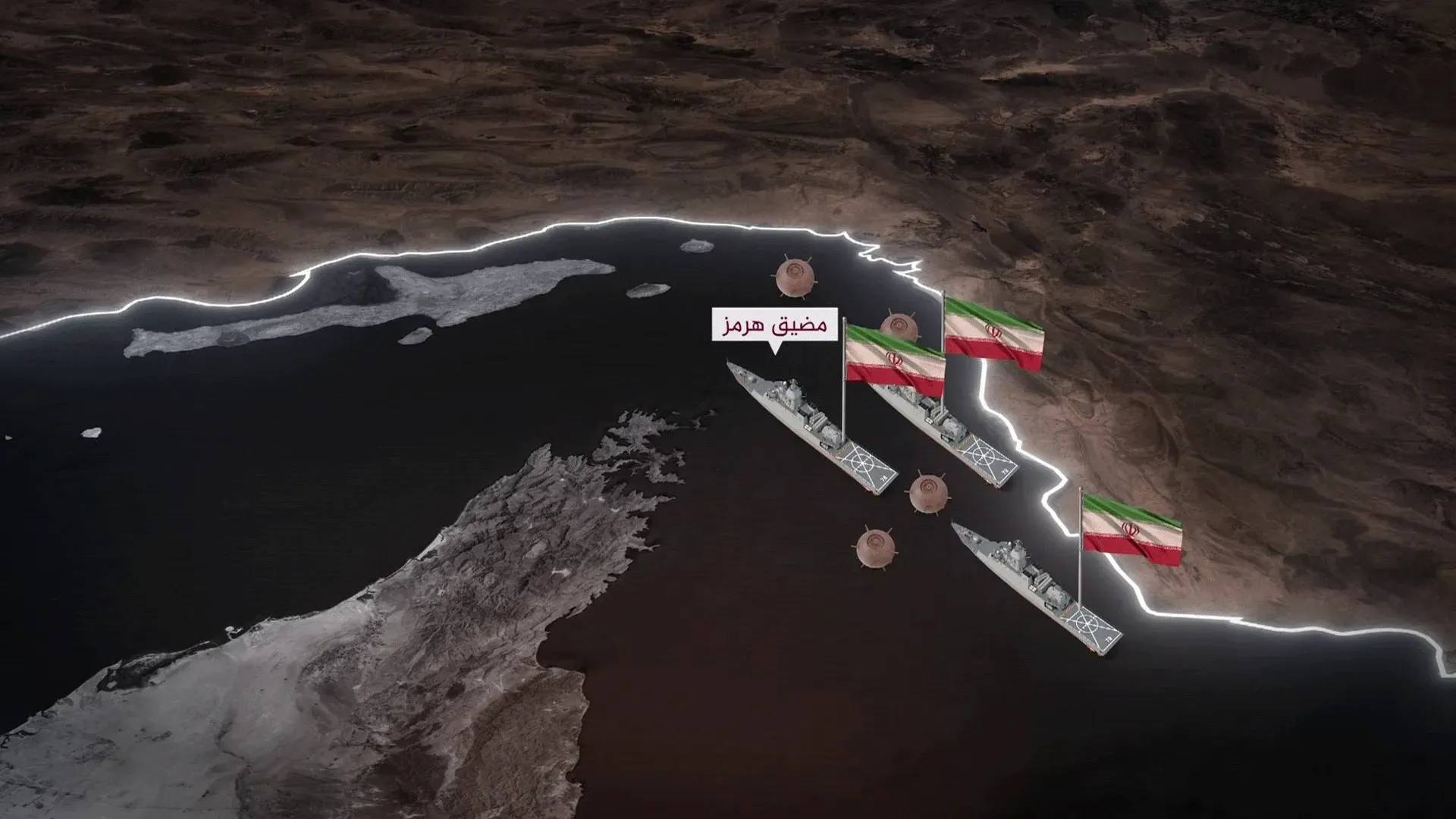 وكالة فارس: إيران تسيطر على حركة الملاحة في مضيق هرمز