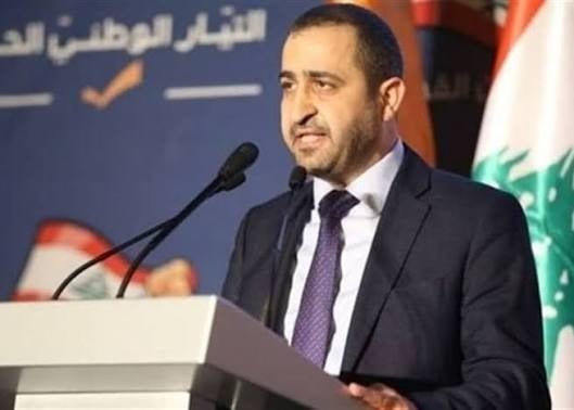 النائب غسان عطالله عبر "اكس": سنطعن بقانون العفو العام لأنه يتضمن ظلمًا كبيرًا وأخطاءً جسيمة ولن نقبل أن يلحق الظلم بالجيش وبشهدائه