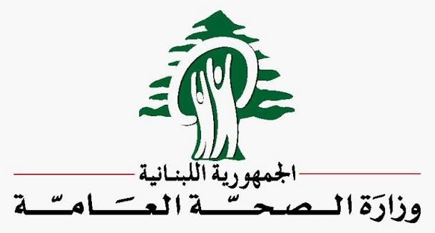 وزارة الصحة: 4 شهداء و32 جريحًا في الغارات الإسرائيلية أمس