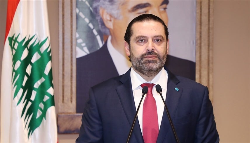 بلاغ بحث وتحر بحق الحريري قبل شباط؟!