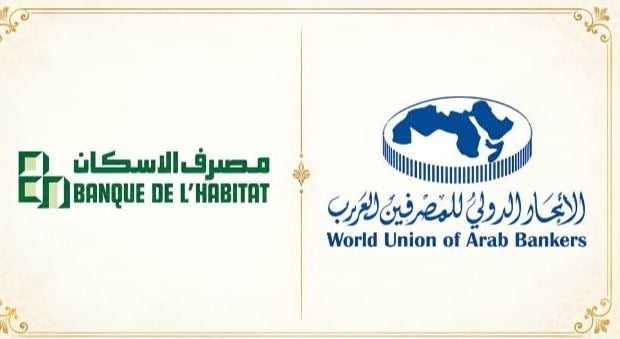 مصرف الإسكان يحصد جائزة عربية عن تطوير التمويل الإسكاني في لبنان