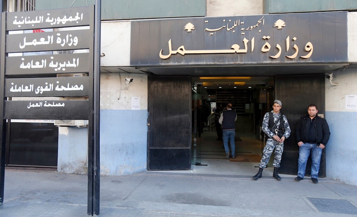 حدادًا على موظفتها الشهيدة في كفررمان.. وزارة العمل تتوقف ساعة غدًا
