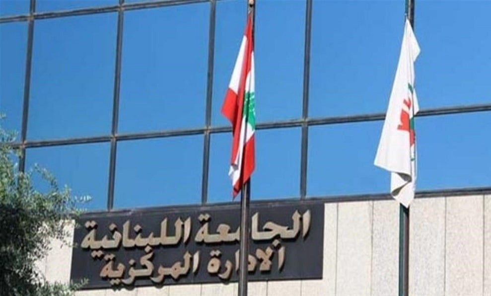 متعاقدو الجامعة اللبنانية يرفضون التأجيل: لن نقبل بوعود جديدة