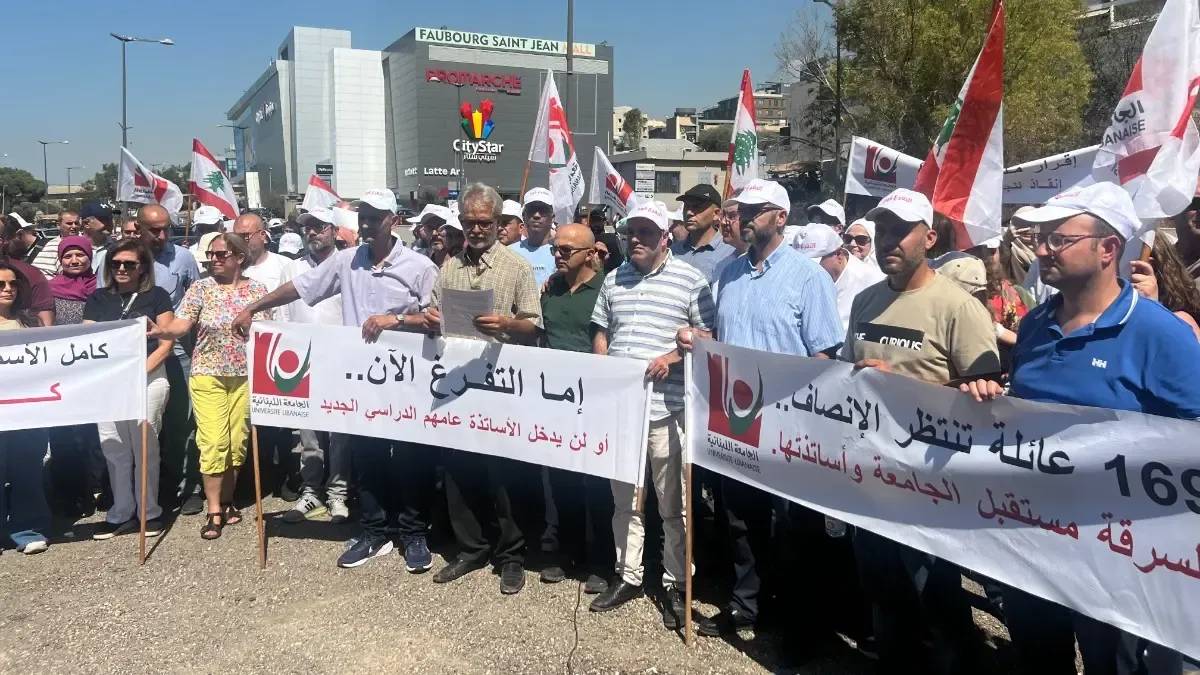 أساتذة متعاقدو اللبنانية يعتصمون في بعبدا: «12 عاماً من الانتظار تكفي»