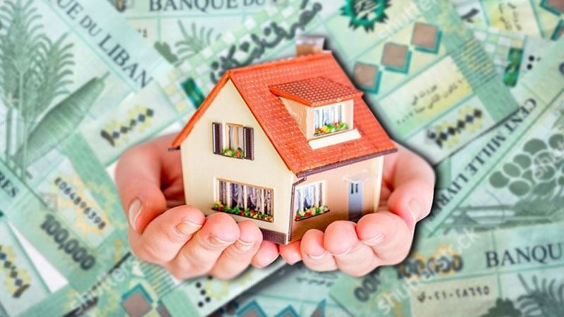 قروض «الإسكان» تعود مطلع 2027
لحود لـ«الديار»: 100 ألف دولار سقف القرض... 3.5% فائدة و20 سنة للسداد