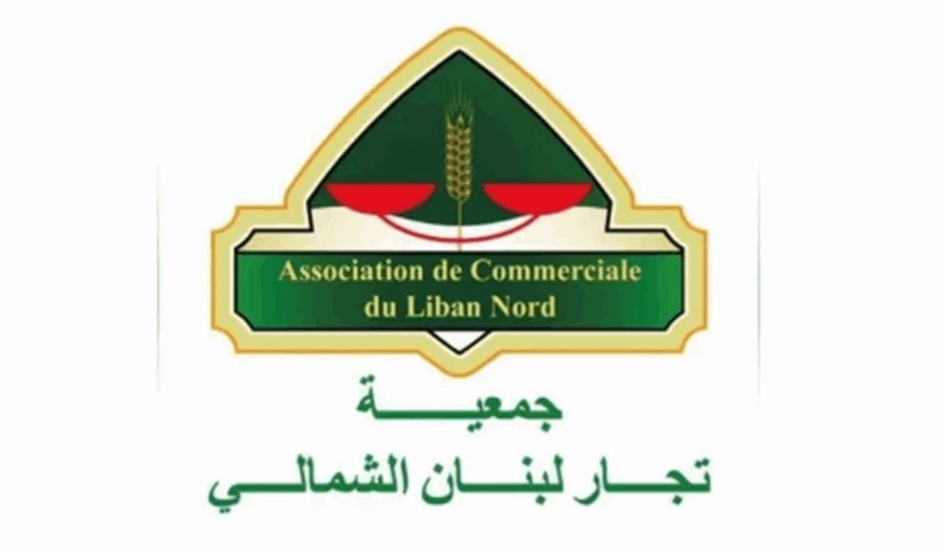 جمعية تجّار لبنان الشمالي: بعد الجنوب.. ننتظر الرئيس وقائد الجيش في الشمال