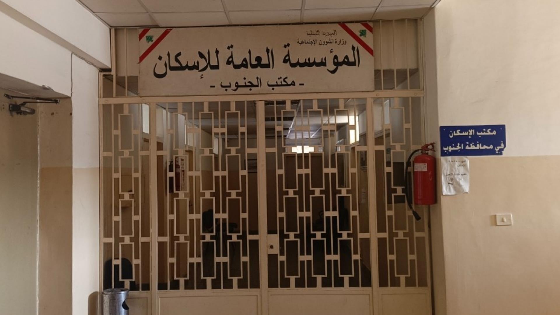 الإضراب يشلّ إدارات سرايا صيدا... وامتناع عن استقبال المعاملات