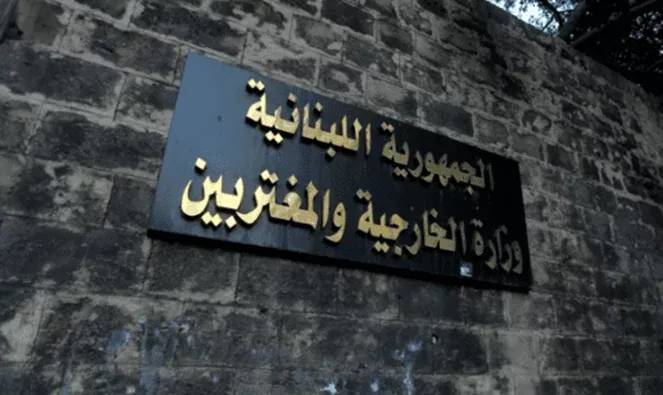 "الخارجية": المساس بمكة اعتداء على القيم الدينية والإنسانية المشتركة