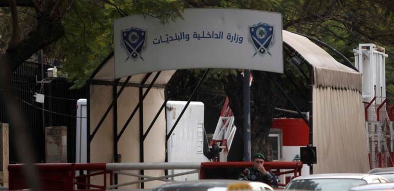 وزارة الداخلية: اجتماع تنسيقي بين الوزراء أحمد الحجار ومحمد حيدر وفايز رسامني لبحث واقع قطاع الشاحنات ووضع آلية مشتركة لمعالجة المسائل المتعلقة بعملها