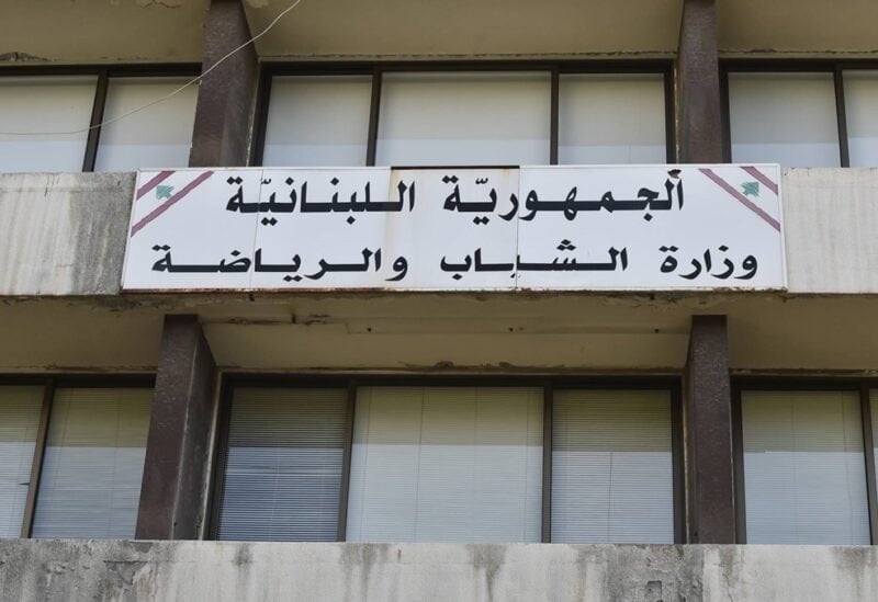 من الجامعات إلى وزارة الشباب والرياضة... إطلاق "الأسبوع الرياضي في لبنان"