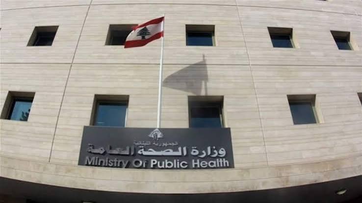 الصحة: إحراق مستشفى ميس الجبل جريمة حرب... ونطالب المجتمع الدولي بمحاسبة "إسرائيل"