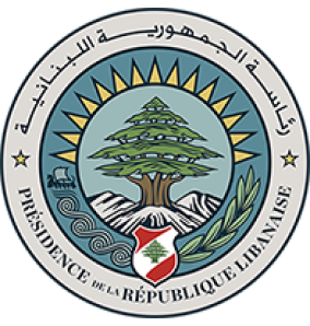 رئاسة الجمهورية: الرئيس عون تلقى رسالة من الرئيس الأميركي عبر فيها عن سعادته باستقباله في البيت الأبيض في 21 تموز الماضي وعن اعجابه بقيادته لبنان في هذه المرحلة