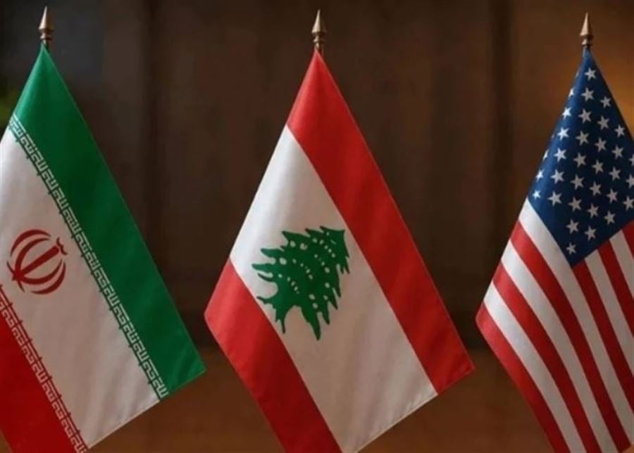 أين لبنان من "الكباش" الدبلوماسي الأميركي -الإيراني؟