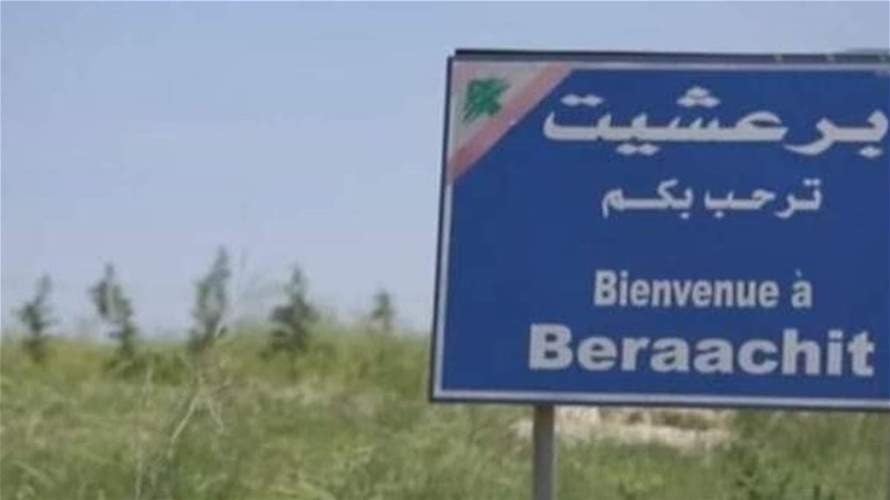 قصف إسرائيلي لاطراف بلدة برعشيت