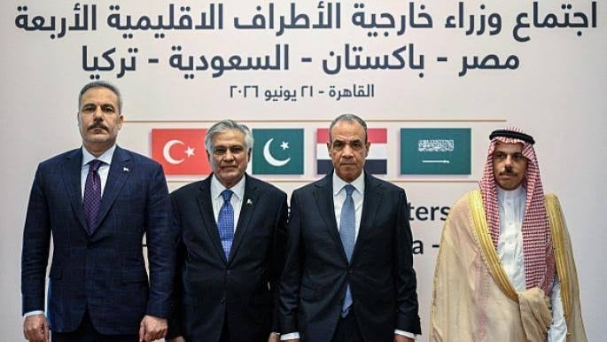 بيان سعودي مصري باكستاني تركي: نجدد التأكيد على محورية القضية الفلسطينية لتحقيق السلام والأمن في المنطقة