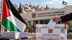 فتح باب الترشح للانتخابات التشريعية الفلسطينية 2026