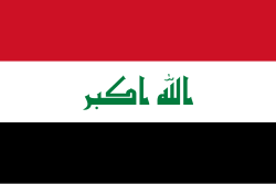 بيان حكومي عراقي: نجري حواراً مع واشنطن لاستثناء مطارات عراقية من إجراءات وزارة الخزانة بشأن رحلات إيرانية