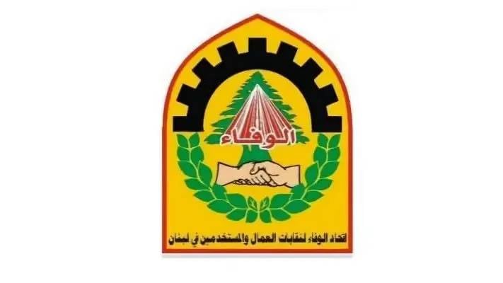 «اتحاد الوفاء»: التضخم يطحن أجور العمال ونرفض تحميلهم فاتورة الأزمة